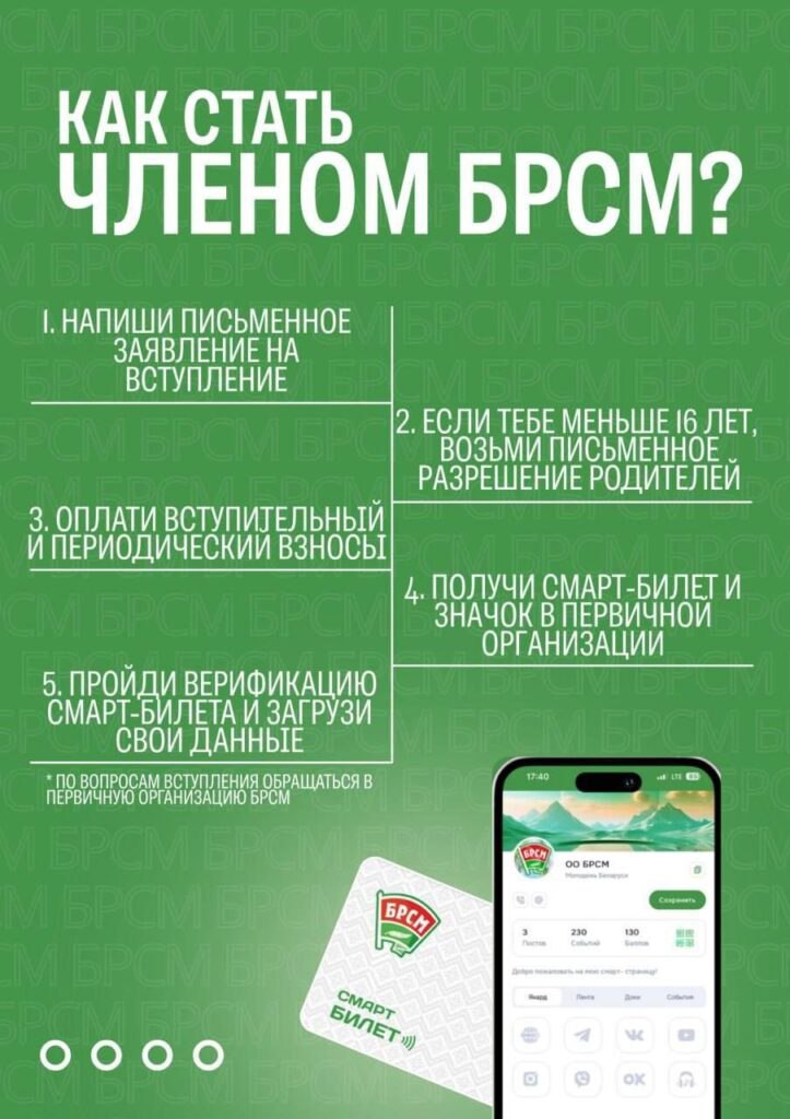 photo 2025 11 05 09 01 05 2