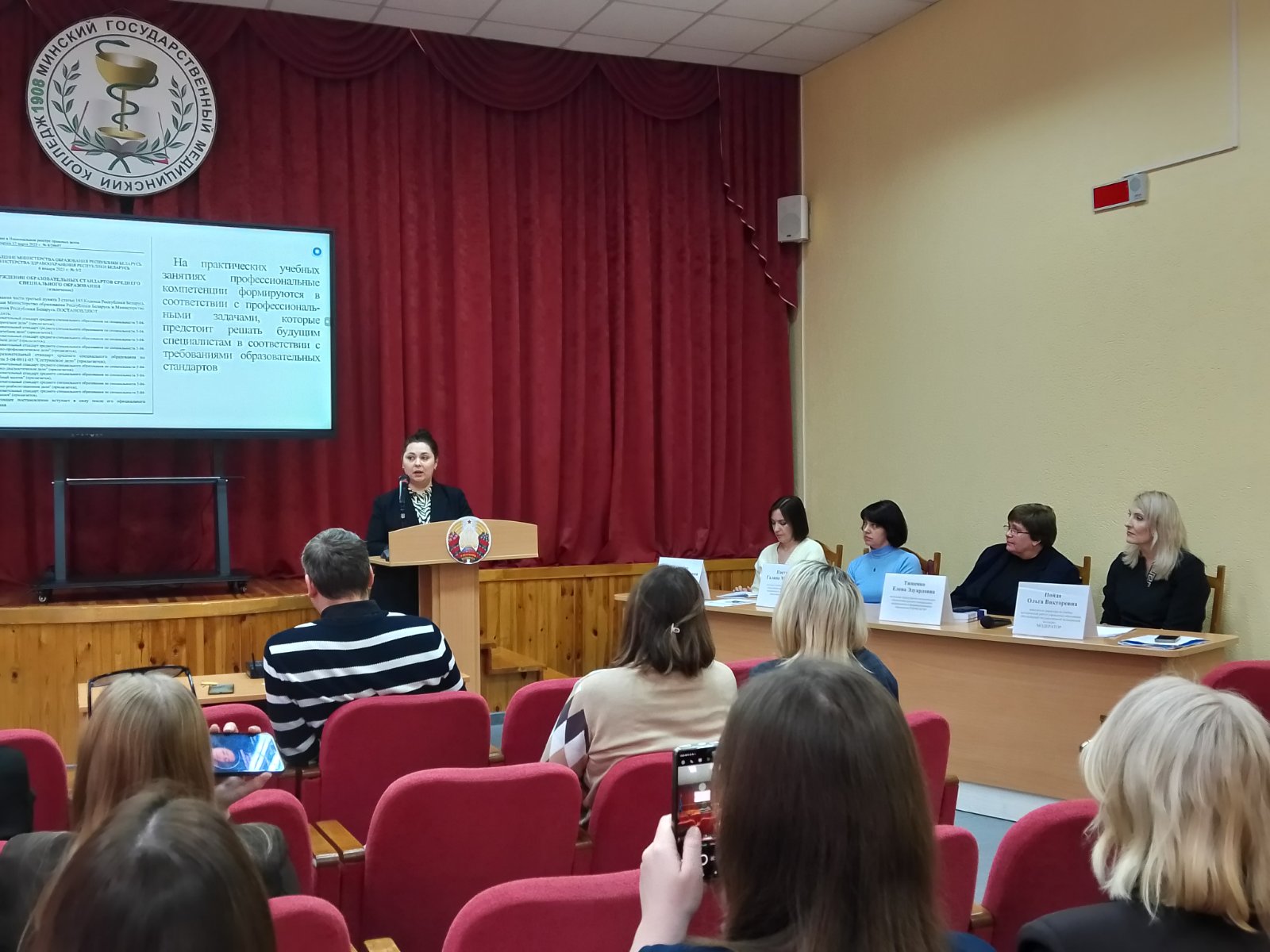  viber 2025 11 11 12 49 19 640