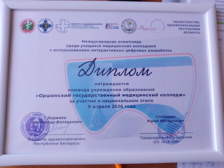 pir3